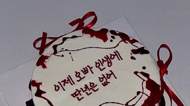 이제 오빠 인생에 딴년은 없어