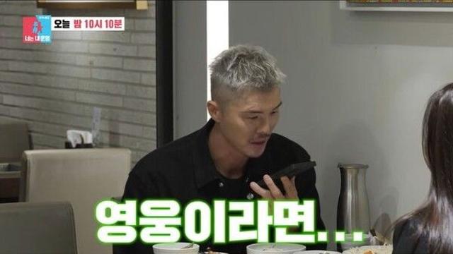 김영광, 임영웅 섭외 욕심 