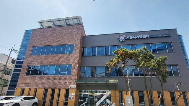 시흥 가족센터 위탁심사 논란…정필재 “불법” Vs 임병택 “정당”