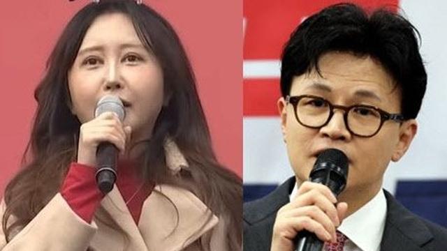 정유라 “한동훈 소송할 것…결혼도 포기하고 10년 칼 갈아”