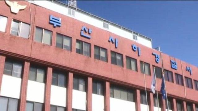 “아들 구속해 줘”…부친 병원비 속여 금품 가로챈 20대 구속 송치