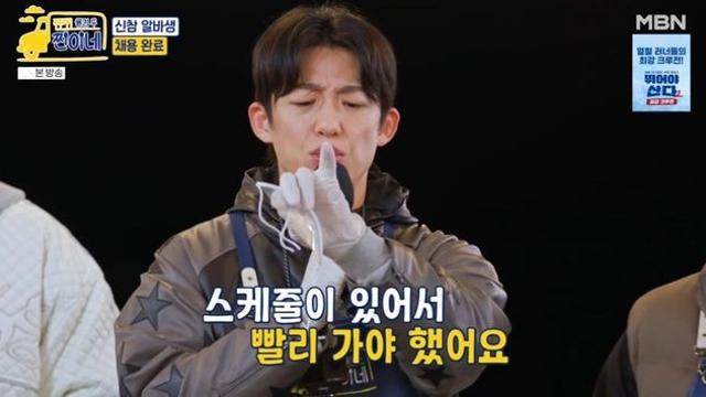 신승태, ‘깜짝 손님’ 박구윤에 바통 터치 “스케줄 있어서” (‘웰컴투’) [종합]