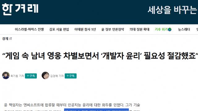 NC의 개고기화 1등공신