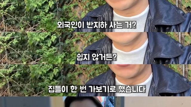 폴란드 절정미녀가  반지하로 이사간 이유 ㄷㄷ..jpgㄷ