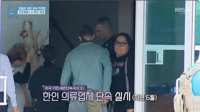 트럼프 친위대 출격에 한인 스타벅스3개 문닫아. 쉬었음 청년증가?불체자단