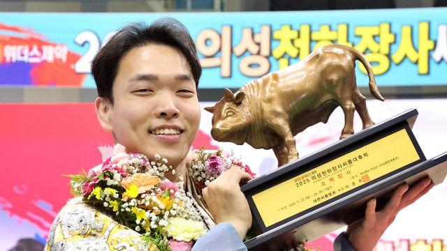 수원특례시청 임종걸, 천하장사대회서 소백장사 등극