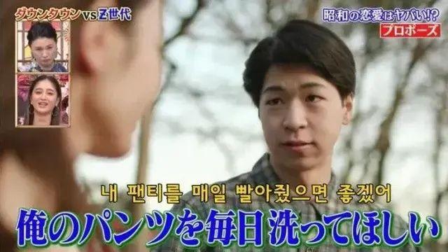 일본의 프로포즈 대사,,