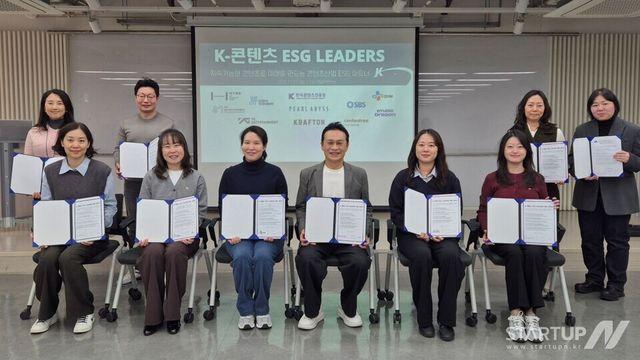 K-콘텐츠 기업들 ESG 연대 출범… 하이브·CJ ENM·크래프톤 등 10곳 참여 “지속가능성 없으면 글로벌 경쟁력도 흔들려”