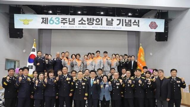 의정부소방서, 제63주년 소방의 날 기념행사 성료… 지역 안전 지키는 ‘소방영웅’들 공로 빛나