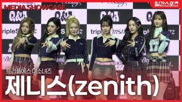 [영상] 트리플에스 미소녀즈 제니스, 우주가 만든 비주얼…미모가 대유니버스