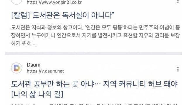 10년넘게 선동하고 결국 성공해버린 선동