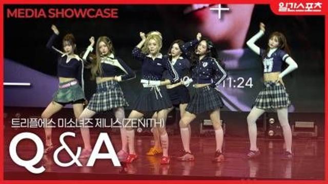 [영상] 트리플에스 미소녀즈 제니스, 사랑에 눈뜬 소녀의 고민 '큐＆에이(Q＆A)’