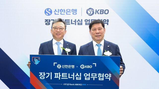 KBO, 신한은행과 동행 이어간다…2037년까지 타이틀 스폰서십 연장 계약