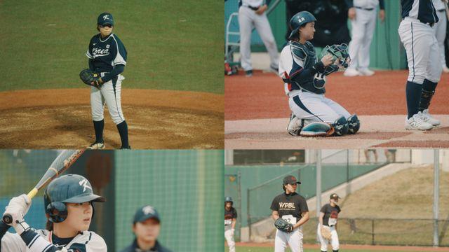 ‘한국 야구소녀 3인방’의 美 여자 프로리그 진출기 (미쳤대도 여자야구)