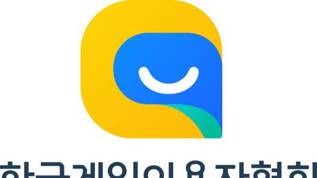 게임이용자협회가 보는 '아이온2' 이용자 소통 및 대응에 대한 입장은?