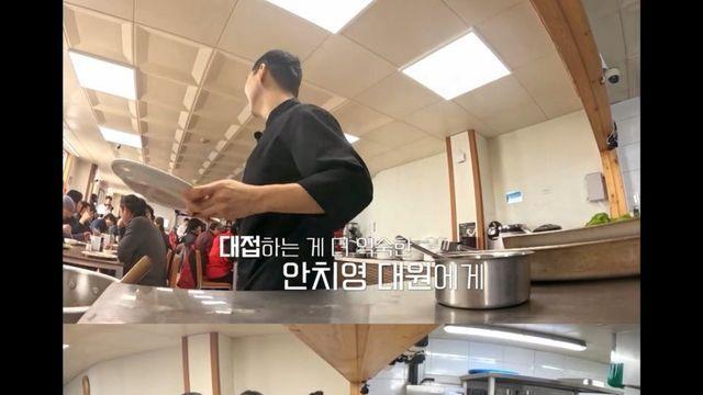 남극의셰프) 2화 세종기지 대원들의 백종원 일당 음식 평가