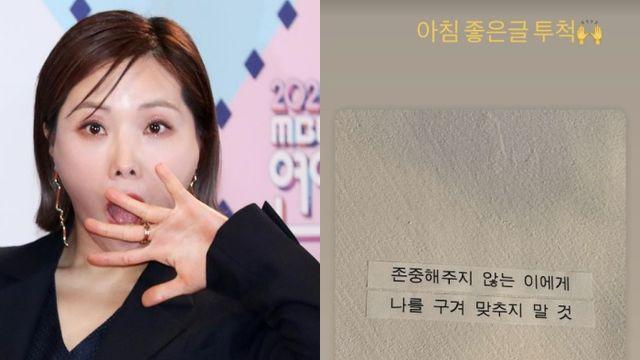 “존중해주지 않는 이”…신봉선, 이이경 ‘놀뭐’ 하차 논란 속 의미심장 글