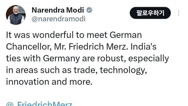 인도 모디 총리 트윗에 등장한 찐따