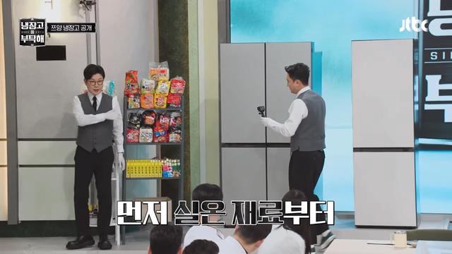 지난 주우재 때와는 전혀 다른 쯔양 냉장고 상태