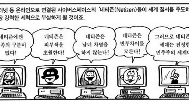 단 하나도 맞추지 못한새끼