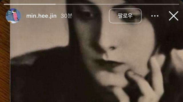 조금전 올라온 민희진 인스타 스토리