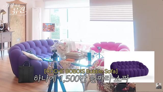 박준금, 70평 청담동 빌라→1500만원대 쇼파 “비·김태희 신혼가구” (가장멋진류진)