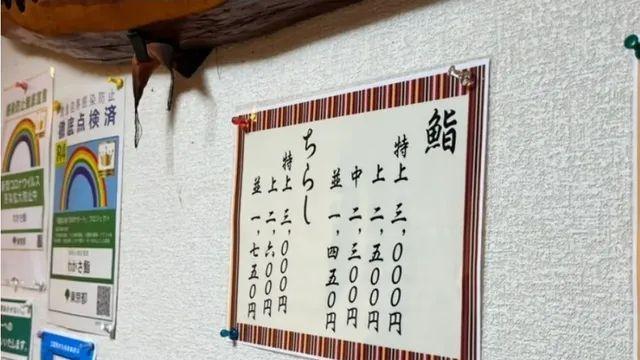 일본에서 파는 특상 3만원 초밥.mp4,,