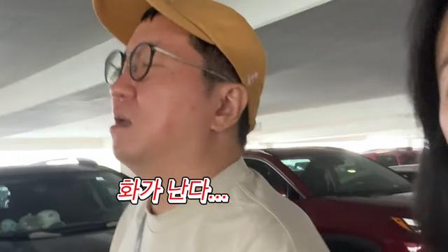 아직도 북경 정씨로 오해받아 빡친 정형돈
