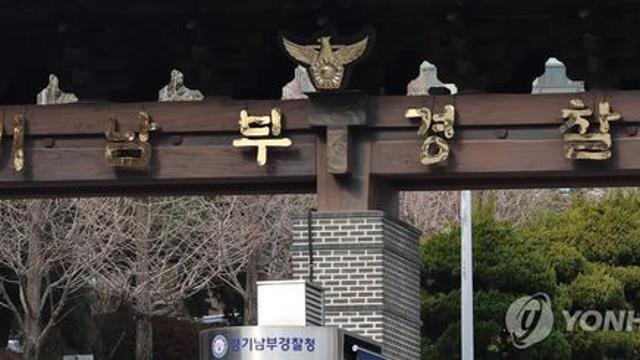 경찰, '사업편의 대가' 업체 뇌물 받은 서울시의원 구속