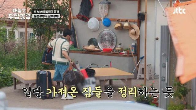 여행갈 때 이런 것까지 싸가는 사람 진짜 살다살다 처음 봄ㅋㅋㅋ