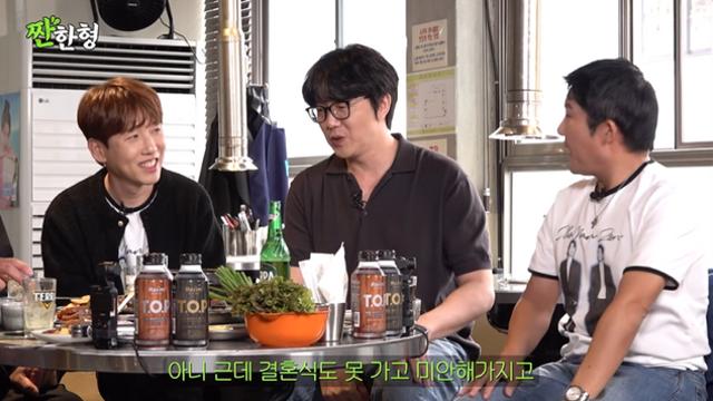 성시경, 매니저 배신에도 의리 지켰다…조세호에 축의금 투척 (짠한형)