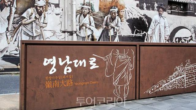 시간을 거슬러 걷는 역사 여행 ' 대구 근대골목 투어'