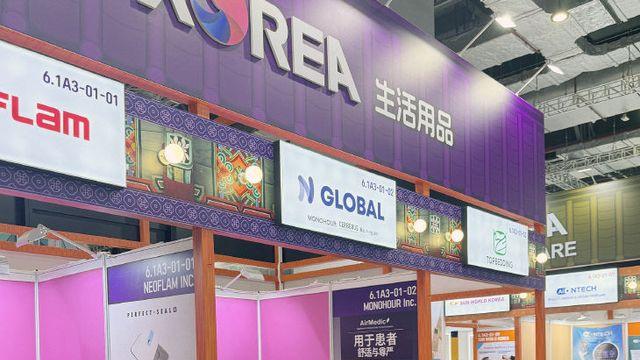 국립부경대 GTEP, 中 상해 박람회서 한국 기업 수출 350회 지원