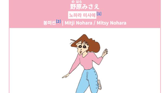 주요 애니메이션 아빠엄마 애기가진 나이