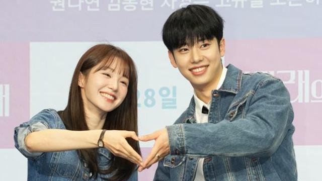 '미래의 미래' 권나연♥김동현이 그릴 'MZ' 사랑기…