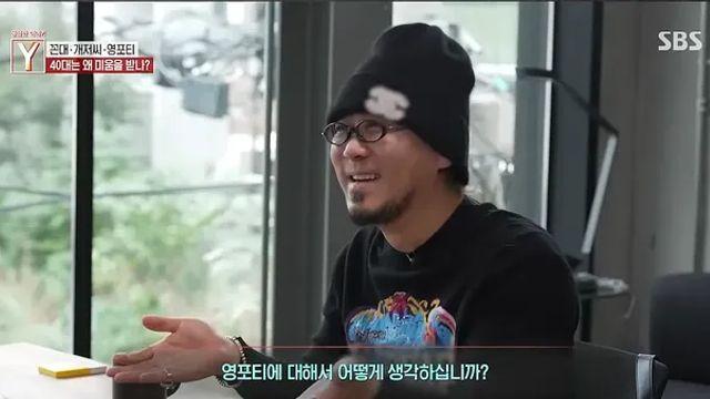 어질어질 궁금한 이야기 Y 영포티편 어록들