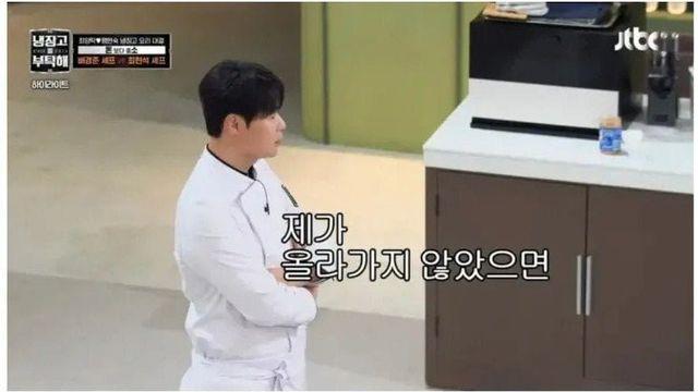 김풍한테 꾹 참는 최현석 셰프