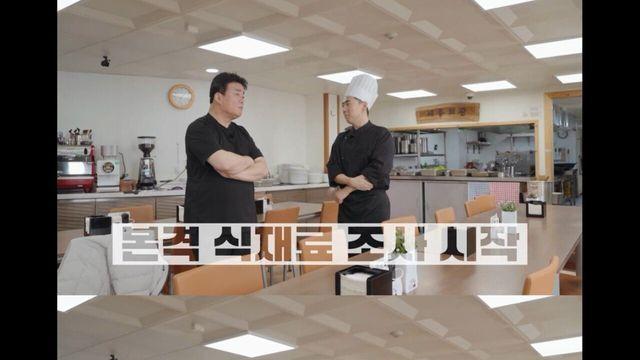 남극창고에 대파가 없어서 절망에 빠진 백종원 