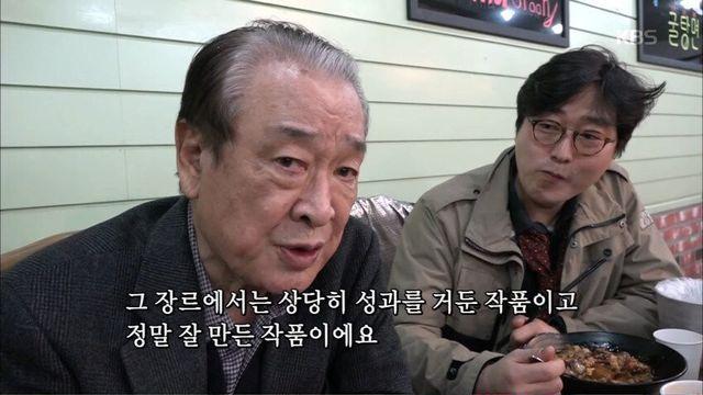 故 이순재 선생님께서 하이킥 높게 평가하시는이유 