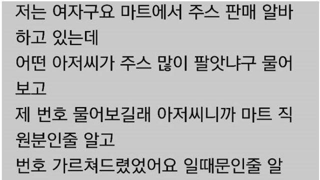 영포티들의 소울푸드