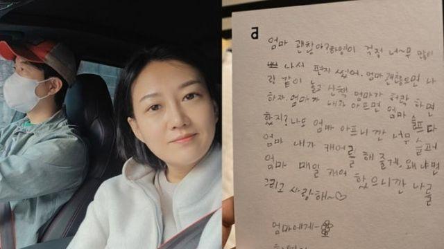 장윤정 “아파서 이틀 동안 사족 보행…회복 중”