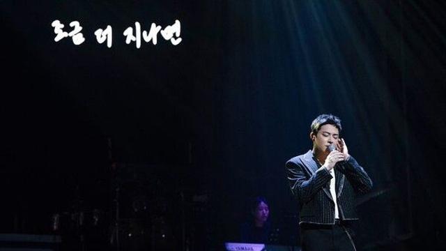 조정석, 첫 전국투어 부산서 출발 