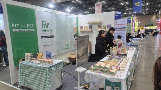 페네핏, 메가주(하)일산 2025서 글로벌 펫푸드 브랜드 가능성 입증