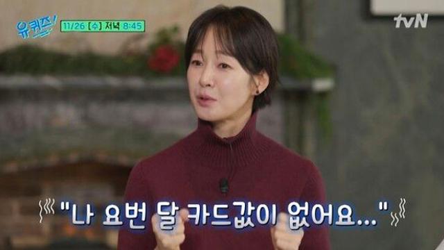 명세빈, 이혼 후 생활고 