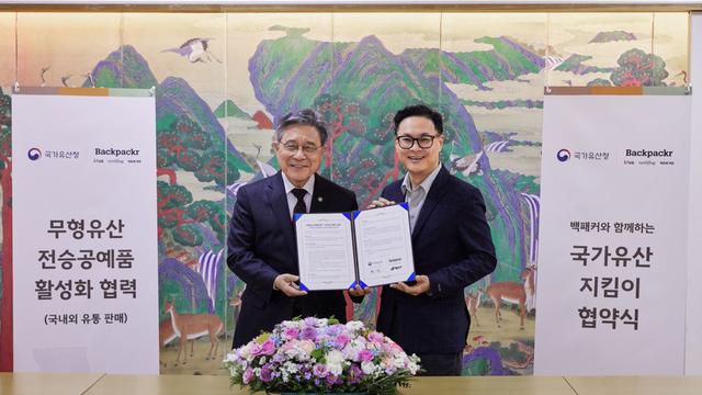 아이디어스, 국가유산청과 K-전승공예품 세계화 나선다