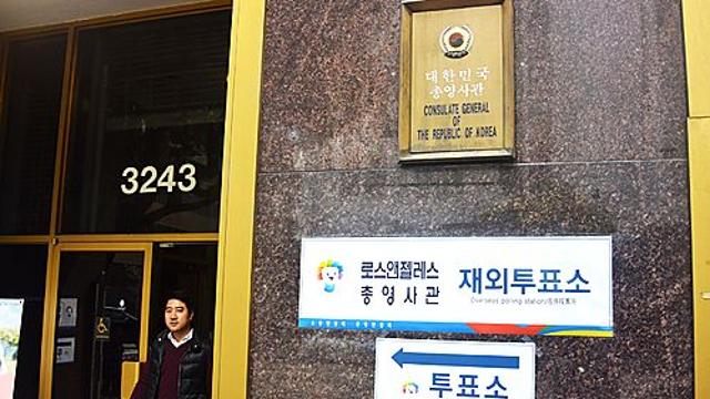 [비전 인사이트]재외동포 전자투표 시행 가능성 높아, 발언권 세진다.