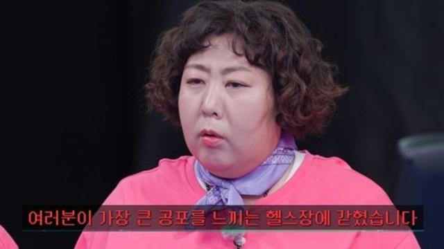 신기루, 공개된 몸무게 얼마길래…'배불리힐즈' 멤버 중 '압도적 2등'