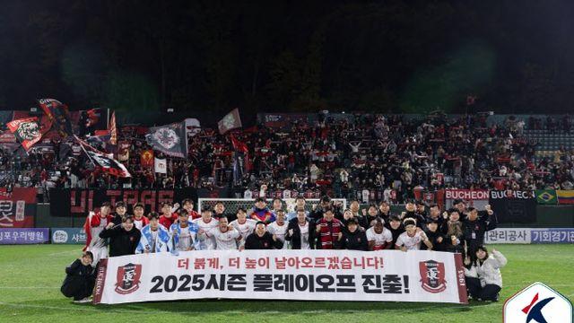 ‘1부리그 기다려’ 부천·이랜드·성남, 승격 경쟁 막 오른다