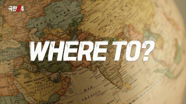 기안84 “이걸 뛰라고?”…숨 막히는 더위→극한 추위 속 마라톤 도전(극한84)