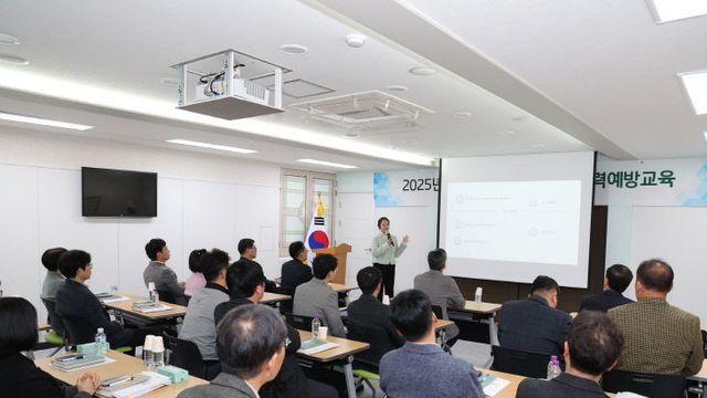 영양군, 고위직 공무원 폭력 예방 교육